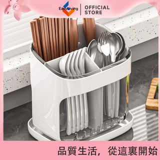 EasyLiving 筷子筒收納盒家用高檔新款廚房檯面勺子餐具瀝水置物架快子籠簍桶