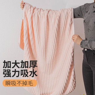 新款高階珊瑚絨親膚大浴巾柔軟洗臉毛巾洗澡透氣吸水速幹加厚抗菌 海鷗