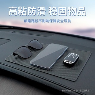 🎁 熱銷新款 臺灣發貨 汽車車載防滑墊網格紋儀錶中控臺耐高溫置物墊車用擺件止滑墊遮光墊 儀錶檯墊 中控臺隔熱墊