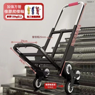 小拉車 折疊拖車 購物買菜車 擺攤手推車 便攜行李拉貨車 加厚上樓搬運神器 搬貨車 工作車 搬運車