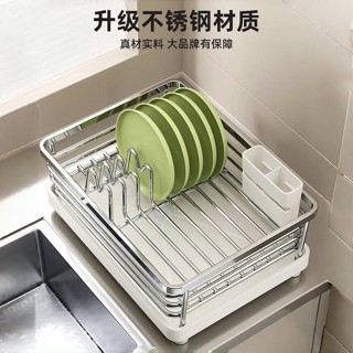 廚房 碗盤瀝水架 碗盤收納架 廚房置物架 碗碟架 廚房收納 瀝水架 碗碟收納 整潔收納瀝水架 碗盤架