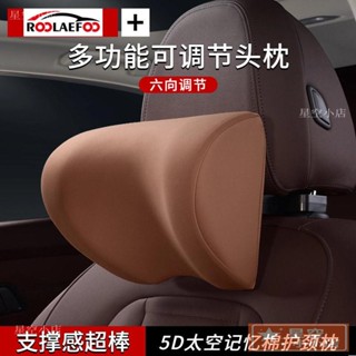 汽車頭枕車用靠枕護頸腰靠墊 車內座椅記憶棉 奔馳邁巴赫護頸枕腰靠 DPDD1