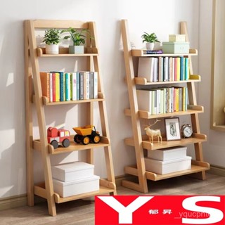 【YS】橡膠實木梯形多層置物書架階梯式北歐臥室落地白色收納架 展示架 兒童書架 書櫃 花架 裝飾架 臥室床邊置物架床邊櫃