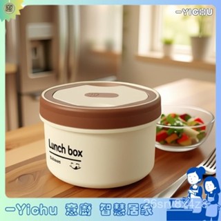 YIChu-316不銹鋼保溫便當盒上班族微波爐飯盒湯碗學生圓形便當禮品餐盒 83NE