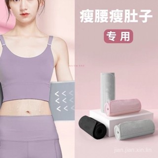 💕凱格爾訓練器 夾腿器 美臀神器 骨盆運動 提臀 產後 銀離子暴汗束腰帶跑步健身運動塑形護腰高效燃脂懶人暴汗減肥