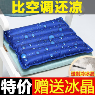夏季冰墊坐墊汽車冰涼墊水袋降溫椅墊夏製冷註水凝膠透氣學生冰枕 QUA9