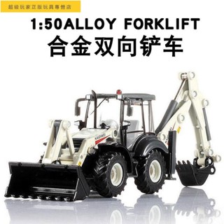 🔥臺灣熱賣🔥凱迪威合金工程車模型:雙向鏟車挖土機模擬玩具汽車