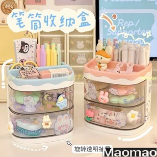 ins筆筒🌸 桌面收納 筆筒可愛女孩收納盒辦公室小學生文旋轉具兒童桌面辦公桌書桌女生 搞怪筆筒 文具收納