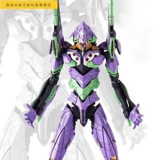??臺灣熱賣??修復版邁高RG初號機高達模型/ EVA新世紀福音戰士玩具