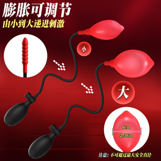 【桃花島成人專營】充氣擴肛器充氣肛塞男女用後庭開髮玩具肛門自慰SM成人用品 充氣馬眼棒 充氣馬眼 馬眼棒 情趣 矽膠充氣