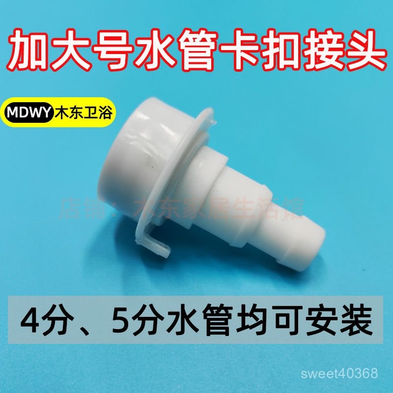 洗衣機水龍頭接頭4分奶嘴快接洗車水槍水管進水管快接頭快速直插 YMOW