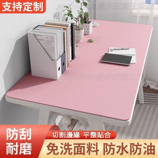 W*桌墊純色桌墊桌布書桌墊皮革桌墊皮革茶几墊滑鼠墊桌墊防水防油防滑辦公桌墊寫字檯桌布
