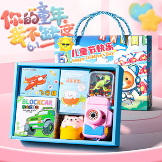 六一兒童節禮物高顔值幼兒園生日伴手全班分享奬勵小學生畢業禮品