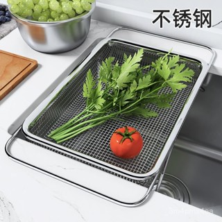 貝凱瀝水籃水槽瀝水架不銹鋼伸縮瀝水洗菜廚房濾水洗碗水池置物架 HNBQ