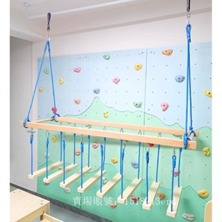 新品 專業健身器材 幼兒園兒童感統 平衡訓練玩具室內鞦韆吊橋獨木橋懸掛運動器材蕩橋