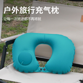 🔥熱賣中🔥按壓充氣u型枕戶外旅行便捷護頸枕露營充氣枕旅遊三寶可收納脖枕u型頭枕 午睡飛行枕 護頸枕