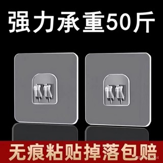 🔥店鋪熱銷🔥 強力粘鈎掛鈎 鞋架壁掛置物架 無痕貼貼片配件 免打孔安裝浴室鈎貼片