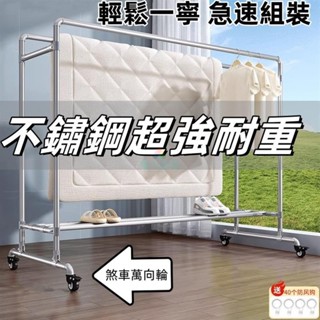 臺灣免運 簡易晾衣架衣帽架落地掛衣架子 三角折疊臥室家用室內掛包衣服架 可移動帶輪子衣架 吊衣架 置物架 衣帽架 曬衣架