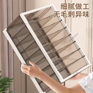 新品推薦 家用衣服收納箱 分層神器 抽拉隔板衣物褲子折疊框 儲物筐整理盒y79xdz3yxe