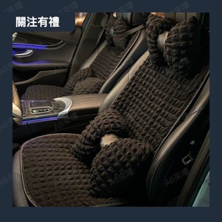 夏季新款簡約黑色泡芙汽車座墊車載頭枕車用時尚車內腰靠四季通用[限時折扣促銷]0419a