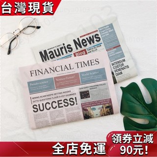 〖好物推薦〗🎉 復古粉色原色英文報紙 ins風攝影拍攝拍照擺拍紙質道具