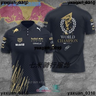 【廠家現發】f1襯衫紅牛車隊賽車服 Max Verstappen世界冠軍T恤賽車戶外運動越野速乾短T透氣POLO衫