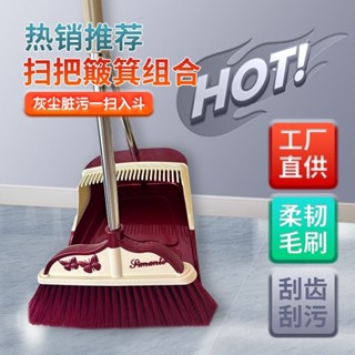 把畚箕組 打掃 掃 折疊組閤 清潔 折疊掃把 站立式折疊掃把 掃地用具 磁吸折疊掃把 家用掃把 居家清潔掃加密