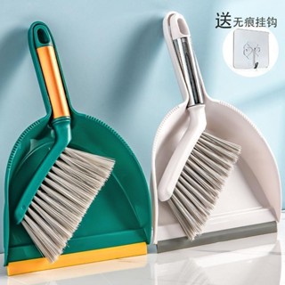 把畚箕組 打掃 掃 折疊組閤 清潔 折疊掃把 站立式折疊掃把 掃地用具 磁吸折疊掃把 家用掃把 居家清潔掃桌麵
