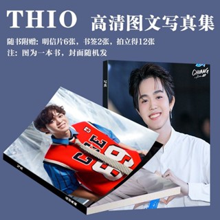 【臺灣熱銷】THI-O寫真周邊創造營亞洲同款畫冊專輯拍立得小卡書簽飯制生日禮