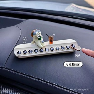 臺灣出貨車載挪車電話牌停車牌汽車臨時號碼牌創意車用號碼牌治癒系擺件可 客製停車牌 臨時停車牌 停車號碼牌 電話號碼牌