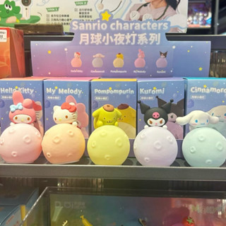 三麗鷗月球係列小夜燈擺件矽膠庫洛米大耳狗卡通創意禮物可愛小夜燈造型