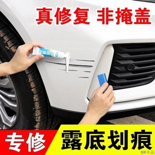 新品關注🎅汽車補漆筆 珍珠白黑紅銀色車漆刮痕修復神器 防除鏽不掉色研磨用蠟 劃痕修補漆金屬