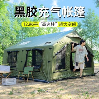 （下單前請先聊聊）【輕鬆搭建】黑膠充氣帳篷大型戶外露營可折疊便攜式8-12人野營過夜裝備防雨