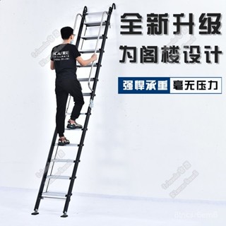 梯子家用室內折疊梯鋁閤金加厚閣樓梯移動便攜爬樓梯多功能工程梯傢用梯 折疊梯 人字梯 工作梯 工具梯 伸縮梯 不鏽鋼伸縮梯