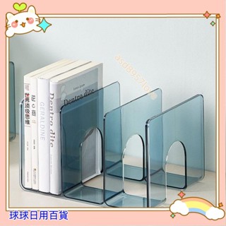 🔥壹灣暢銷+可開發票🔥書立架桌面書架分隔板擋板書籍書桌置物架學生學校高中書本收納架🔥