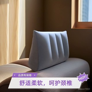 賣場好物推薦 床上充氣三角枕臀部抬高墊沙髮半躺看書玩手機靠枕趴睡多功能枕枕頭 枕頭 多功能枕頭 靠枕