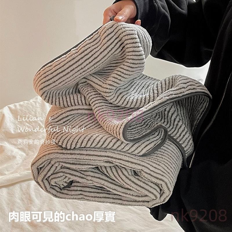 兩件套浴巾毛巾竹炭抗菌柔軟吸水浴巾洗澡巾浴巾毛巾大浴巾飯店浴巾吸水浴巾洗澡浴巾菠蘿格浴巾珊瑚絨浴巾
