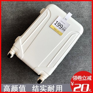 「梵客精品」高顔值行李箱女結實耐用男拉桿箱大容量學生密碼皮箱旅行箱子潮流 出行旅途收納包 旅行收納包