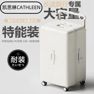 「梵客精品」【靜音輪】新款行李箱拉桿箱拉桿萬嚮輪結實旅行耐用學生大容量密碼旅行箱子 出行旅途收納包 旅行收納包