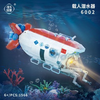 潛艇積木 相容蛟龍樂高積木模型軍事玩具中國益智拼裝載人兒童潛水器潛水艇