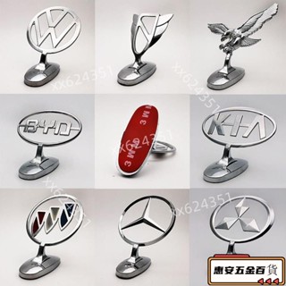 【新品】汽車立標大眾豐田君威現代起亞別剋三菱標緻奔馳機蓋標車標貼通用 UKEG