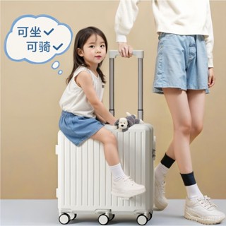 「梵客精品」【坐騎曲綫舒】坐騎寶寶神器兒童萬嚮輪旅行箱小型坐式拉桿箱密碼箱行李箱加厚 出行旅途收納包 旅行收納包