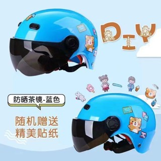 【臺灣-出貨】夏季兒童電動電瓶車頭盔男女大小孩成人可愛卡通四季安全帽 男童安全帽 奧特曼安全帽 安全帽 男童頭盔 男頭盔