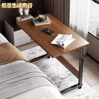 🔷優恩生活商行🔷簡易電腦桌 電競桌 可移動桌子 學習書桌 休閑桌 可陞降桌子 工作桌 萬用桌 床邊桌