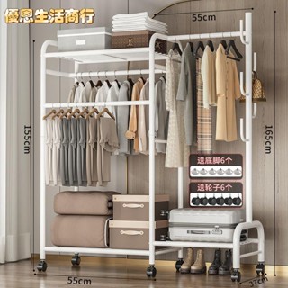 🔷優恩生活商行🔷落地不生銹置物架 落地可折疊 巨粗巨厚收納耐用掛衣架 掛衣架 晾衣架 曬衣架 衣帽架