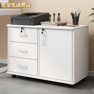 🔷優恩生活商行🔷三抽屜書櫃 防水木紋櫃 三抽側櫃 小櫃子 收納櫃 收納箱 木紋櫃 桌邊桌 桌側櫃 簡約書櫃 多層帶鎖