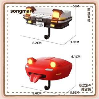 秋之別の精品鋪子汽車開大燈鑰匙圈,結實的有創造力的門鑰匙收納架,樂趣壁掛式實際的裝飾牆鉤鑰匙掛鉤