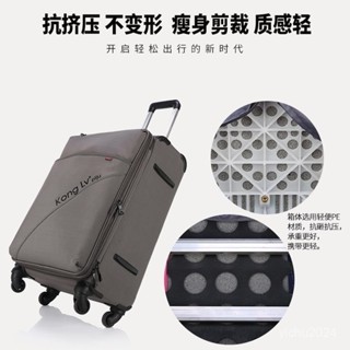 「梵客精品」超輕行李箱大容量旅行箱牛津布學生拉桿箱耐用萬嚮輪密碼箱20 出行旅途收納包 旅行收納包