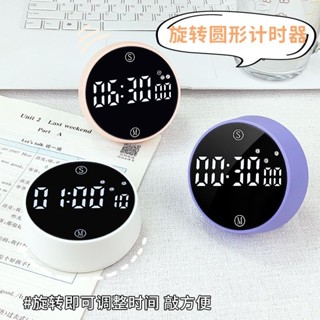 💥今日爆殺💥新款計時器小紅書推薦兒童學生學習專用時間管理器廚房烹飪提醒器