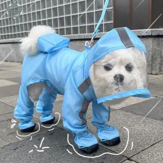 [雨安雨具閣]可牽引小狗四腳雨衣防水全包連腳小型犬比熊泰迪寵物雨天衣服用品